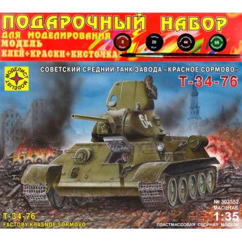 Моделист ПН303552 Сборная модель танка Т-34-76 завода "Красное Сормово". Подарочный набор (1:35)