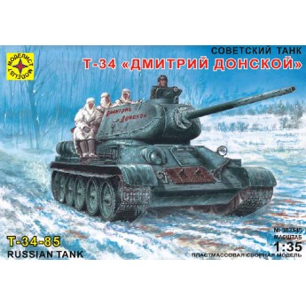 Моделист 303545 Сборная модель танка Т-34 "Дмитрий Донской" (1:35)