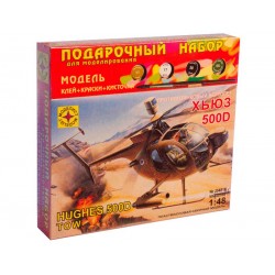 Моделист ПН204819 Сборная модель вертолета Хьюз 500Д. Подарочный набор (1:48)
