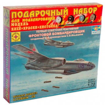 Моделист ПН207270 Сборная модель бомбардировщика Ильюшина. Подарочный набор (1:72)