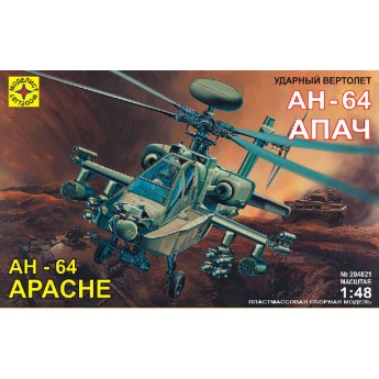 Моделист 204821 Сборная модель вертолета АН-64А "Апач" (1:48)