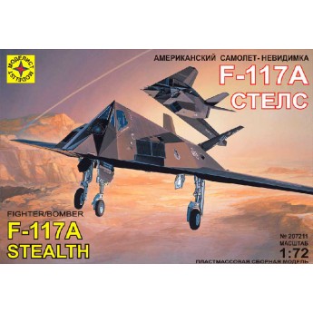 Моделист 207211 Сборная модель самолета-невидимки F-117А "Стелс" (1:72)