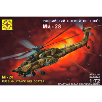 Моделист 207224 Сборная модель вертолета Ми-28 (1:72)