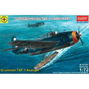 Моделист 207267 Сборная модель торпедоносца TBF-1 "Эвенжер" (1:72)