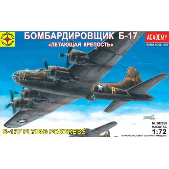 Моделист 207268 Сборная модель бомбардировщика Б-17 "Летающая крепость" (1:72)