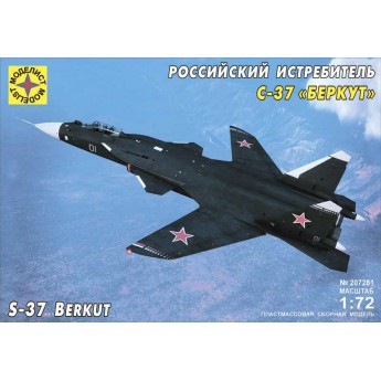 Моделист 207281 Сборная модель самолета С-37 "Беркут" (1:72)