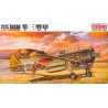 FineMolds FB 3 Сборная модель самолета IJA Type1 Fighter "Oscar" (Ki-43 III Koh) (1:48)