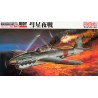 FineMolds FB 5 Сборная модель самолета IJN D4Y2-s "Judy" Night Fighter (1:48)
