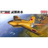 FineMolds FB 6 Сборная модель самолета IJN Experimental Interceptor J8M1 Shusui (1:48)
