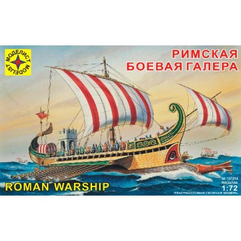 Моделист 107214 Сборная модель корабля Римская галера (1:72)