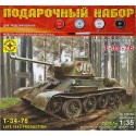 Моделист ПН303530 Сборная модель танка Т-34-76 выпуск конца 1943 г. Подарочный набор (1:35)