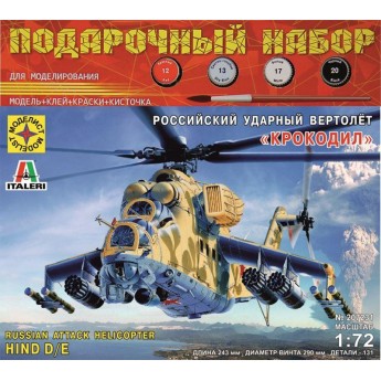 Моделист ПН207231 Сборная модель вертолета "Крокодил". Подарочный набор (1:72)
