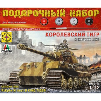 Моделист ПН307235 Сборная модель танка Королевский тигр. Подарочный набор (1:72)