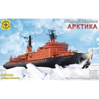 Моделист 140004 Сборная модель корабля атомный ледокол "Арктика" (1:400)