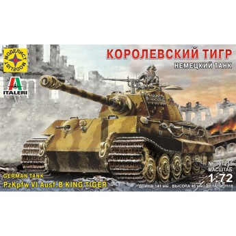 Моделист 307235 Сборная модель танка Королевский тигр (1:72)
