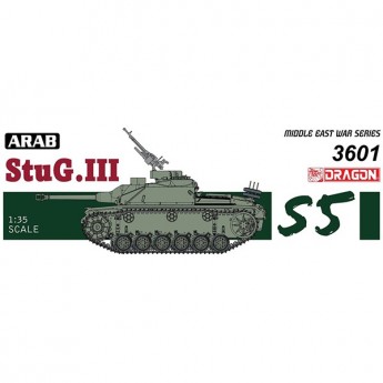 Dragon 3601 Сборная модель CАУ Arab StuG.III Ausf.G "Six day war" (1:35)