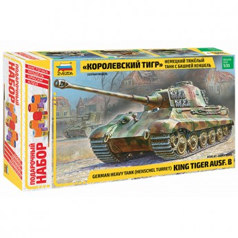 Звезда 3601П Сборная модель танка "Королевский тигр". Подарочный набор (1:35)