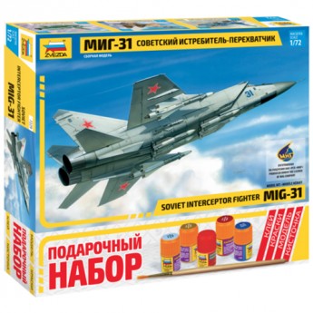 Звезда 7229П Сборная модель самолета МиГ-31. Подарочный набор (1:72)