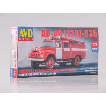 AVD Models 1287AVD Сборная модель автомобиля пожарная автоцистерна АЦ-40 (ЗИЛ-130)-63Б (1:72)