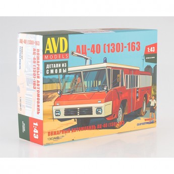 AVD Models 1363AVD Сборная модель автомобиля пожарного АЦ-40 (130)-163 (1:43)