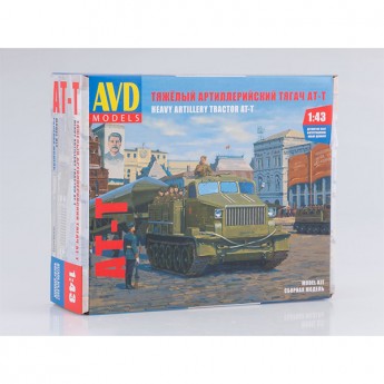 AVD Models 3006AVD Сборная модель тяжелого артиллерийского тягача АТ-Т (1:43)