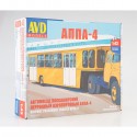 AVD Models 7053AVD Сборная модель полуприцепа АППА-4 (1:43)