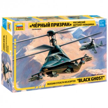 Звезда 7232 Сборная модель вертолета Ка-58 "Черный призрак" (1:72)
