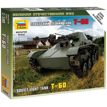 Звезда 6258 Сборная модель танка Т-60 (1:100)