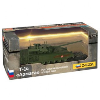 Звезда 2507 Собранная модель танка Т-14 Армата (1:72)