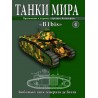 Журнал Танки Мира №4 Готовая модель танка B1bis (1:72)