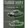 Журнал Танки Мира №17 Готовая модель танка Centurion Mk 5 (1:72)