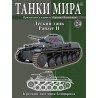 Легкий танк Panzer II  (Выпуск №24)