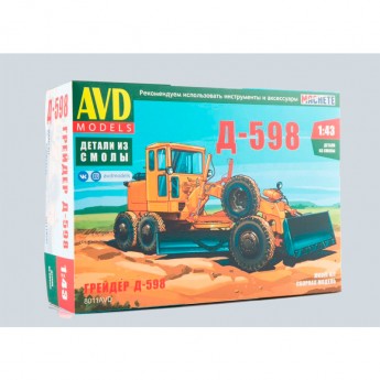 AVD 8011AVD Сборная модель грейдера Д-598 (1:43)