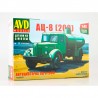 AVD 1429AVD Сборная модель автомобиля автоцистерна АЦ-8 (200) (1:43)