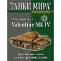 Valentine Mk IV Трофейный немецкий. (Выпуск №11)