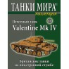 Valentine Mk IV Советский зимний (Выпуск №11)